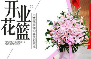 江苏南通启东市合作镇曹家镇村花篮配送